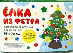 ����������� ������� "���� �� �����" ��-25-021